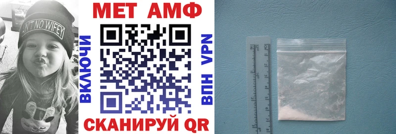 АМФЕТАМИН Розовый Аксай