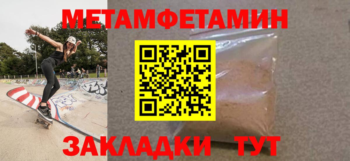 Аксай  Амфетамин VHQ  АМФ  Вход с VPN 