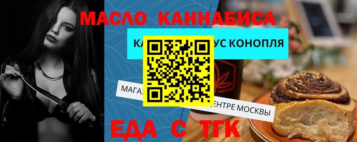Canna-Cookies конопля  Вход с VPN  Аксай 