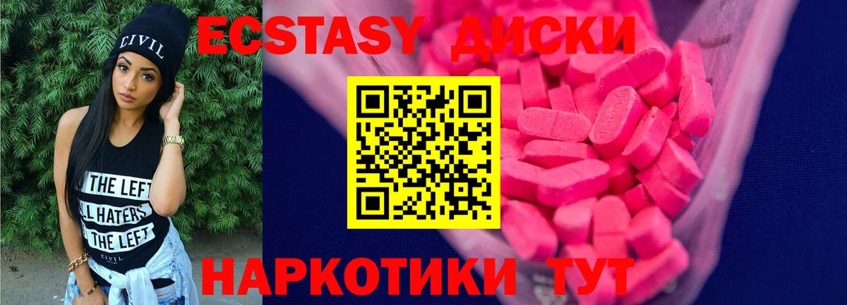 Аксай  Ecstasy Philipp Plein  ЭКСТАЗИ  Вход с VPN  darknet Telegram  ЭКСТАЗИ 280мг 