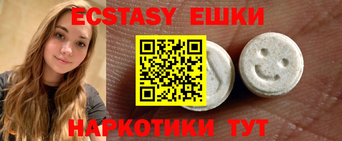 Марихуана  Вход с VPN  Меф МЯУ МЯУ кристаллы  Гашиш  Cocaine  Аксай  Каннабис 