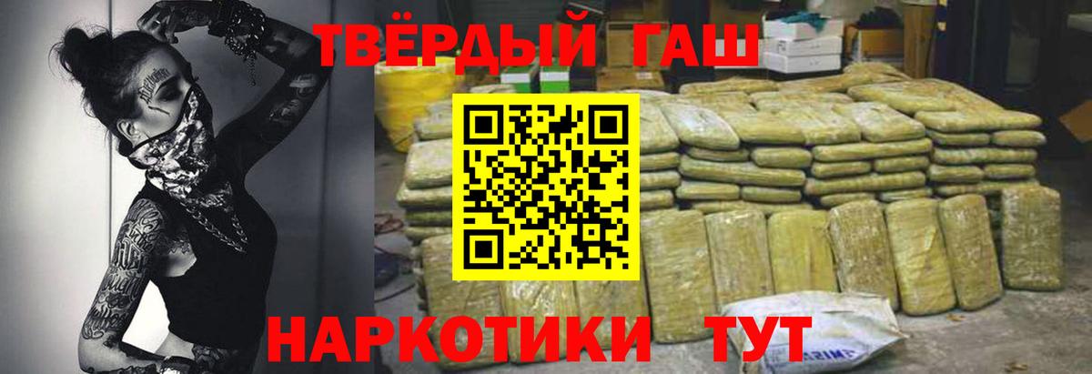 цены наркотик  Гашиш гашик  ГАШ  Вход с VPN  ГАШ Ice-O-Lator  Аксай 