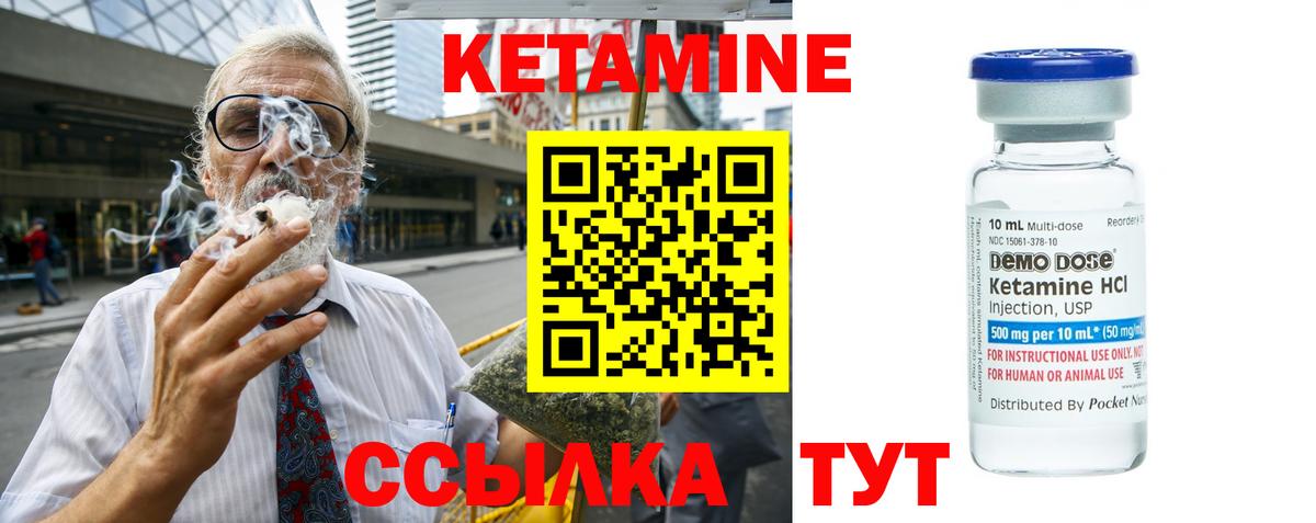 Аксай  кракен онион  Вход с VPN  Кетамин VHQ 