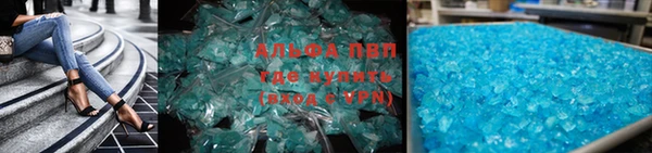 героин Сафоново