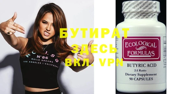 крисы Сатка