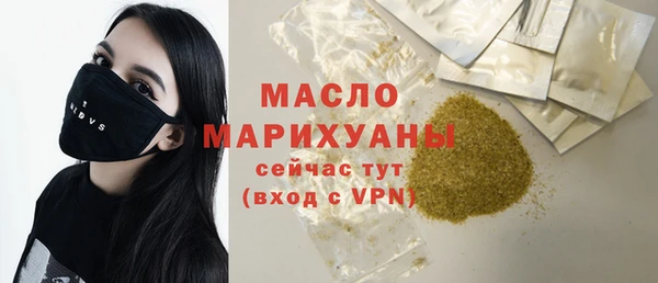герыч Саяногорск