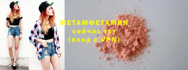 герыч Саяногорск