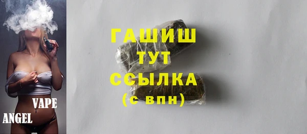 героин Сафоново