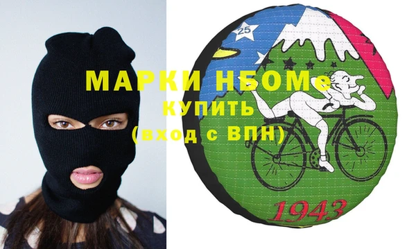 героин Сафоново