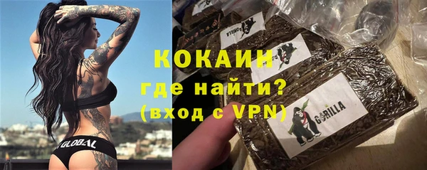 героин Сафоново