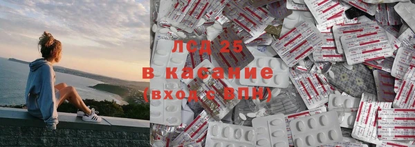 твердый Абинск