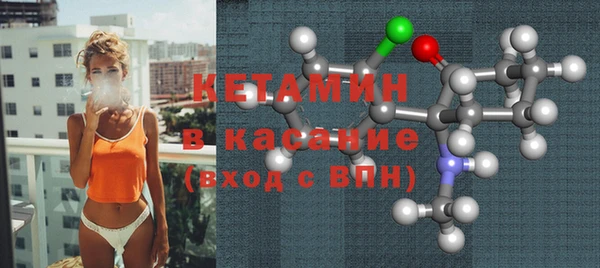 стафф Абаза
