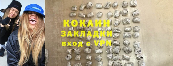 стафф Абаза