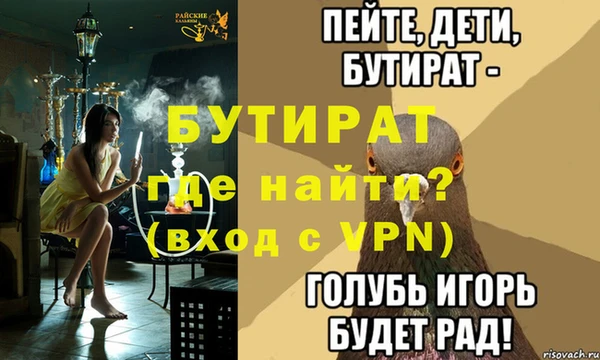 героин Сафоново