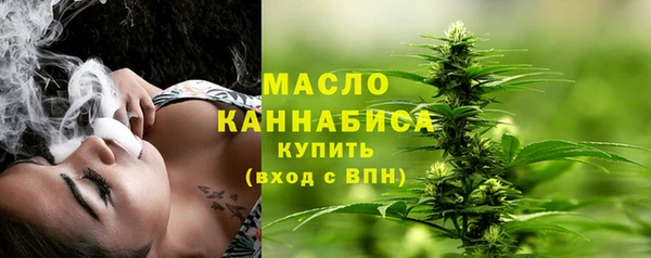 герыч Саяногорск