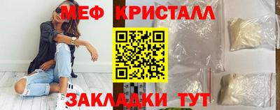 прущая мука Кингисепп