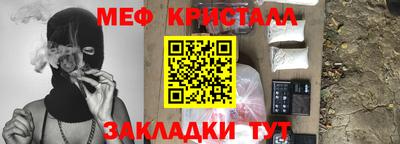 прущая мука Кингисепп