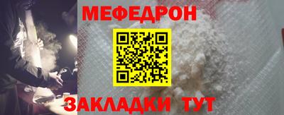 прущая мука Кингисепп