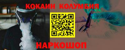 прущая мука Кингисепп