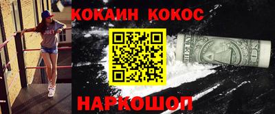 ПСИЛОЦИБИНОВЫЕ ГРИБЫ Кинель