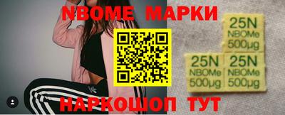 прущая мука Кингисепп