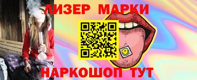 ПСИЛОЦИБИНОВЫЕ ГРИБЫ Кинель