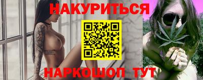 ПСИЛОЦИБИНОВЫЕ ГРИБЫ Кинель