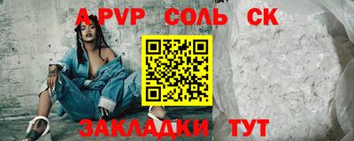 стаф Кимры