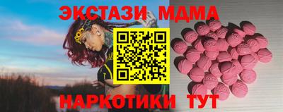 стаф Кимры