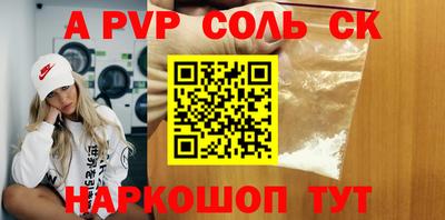 ПСИЛОЦИБИНОВЫЕ ГРИБЫ Кинель