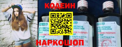 ПСИЛОЦИБИНОВЫЕ ГРИБЫ Кинель