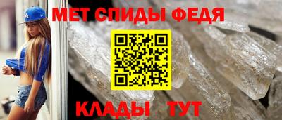 герыч Рыбинск