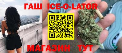 прущая мука Кингисепп