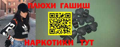 ПСИЛОЦИБИНОВЫЕ ГРИБЫ Кинель