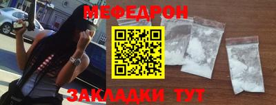 прущая мука Кингисепп