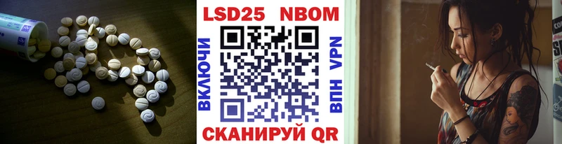 LSD-25 экстази ecstasy  блэк спрут как войти  Аксай 