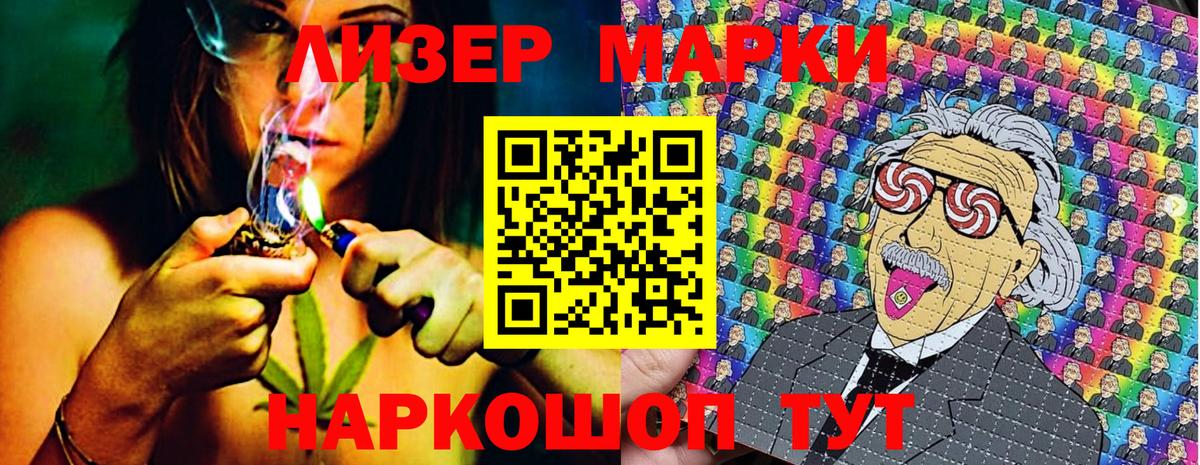 Марки NBOMe 1,5мг  Марки NBOMe 1,5мг  Аксай  Марки NBOMe  Вход с VPN 