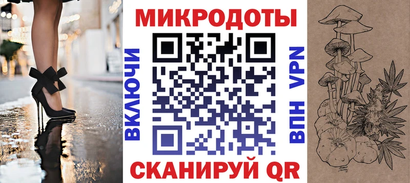 Галлюциногенные грибы ЛСД  Аксай 